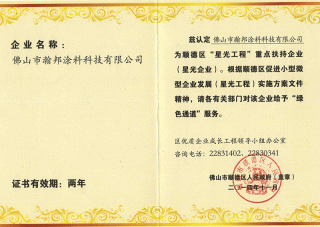 无码AV免费精品一区二区三区